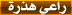 صور خيال فندق في جزيرة بالي Ra3ee10