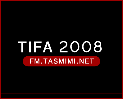       TIFA 2008 00010