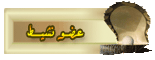 عضو نشيط عضو نشيط