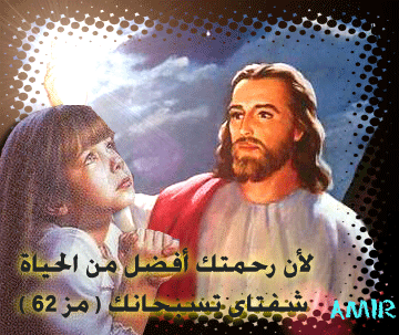 40-قصة حلوة جدا عن الصلاة Amir4711