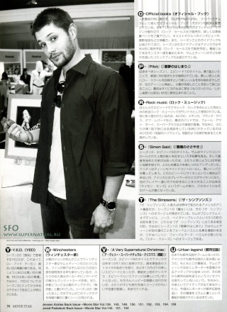 Jensen numa revista Japonesa 87058_10