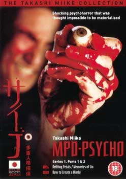 MPD - Psycho - DIR: Takashi Miike Mpd-310