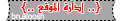 ::. الإدارهـ.:: ::. الإدارهـ.::