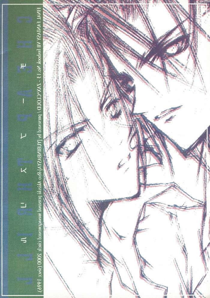 Doujinshis Zack x Cloud FFVII (puede contener material +18) Cheapt11