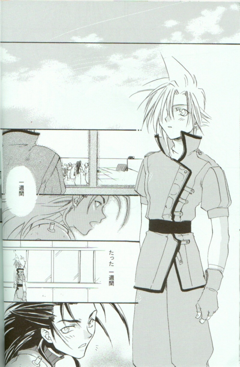 Doujinshis Zack x Cloud FFVII (puede contener material +18) Dj1011