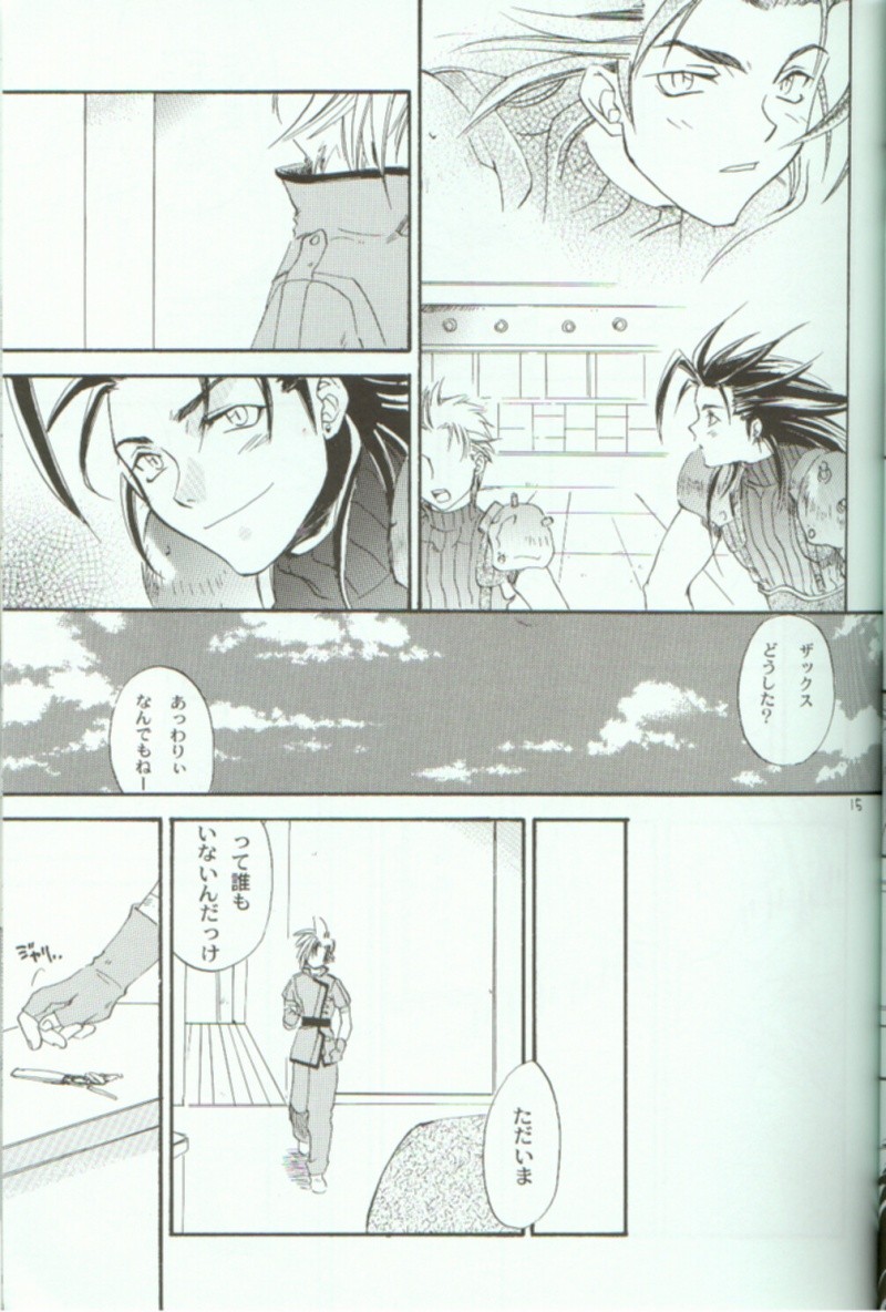 Doujinshis Zack x Cloud FFVII (puede contener material +18) Dj1111