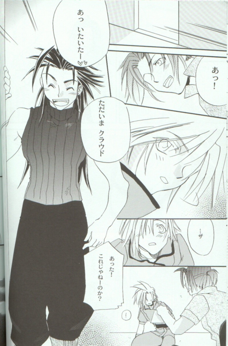 Doujinshis Zack x Cloud FFVII (puede contener material +18) Dj2210