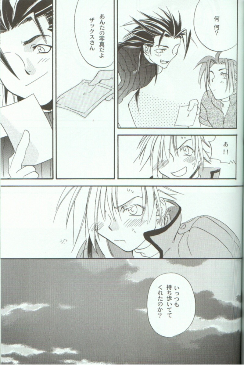 Doujinshis Zack x Cloud FFVII (puede contener material +18) Dj2310