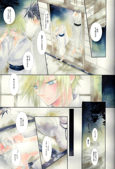 Doujinshis Zack x Cloud FFVII (puede contener material +18) Karma_17