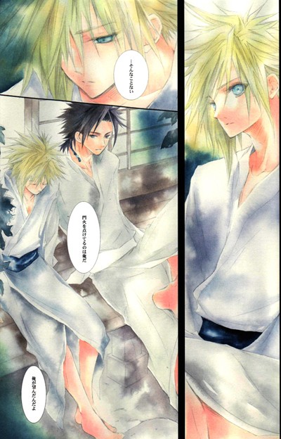 Doujinshis Zack x Cloud FFVII (puede contener material +18) Karma_25