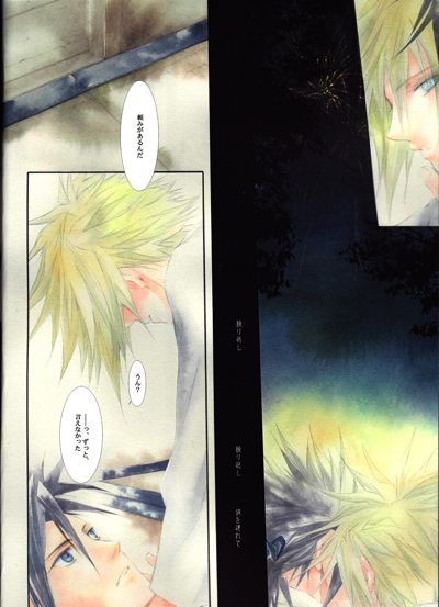 Doujinshis Zack x Cloud FFVII (puede contener material +18) Karma_26