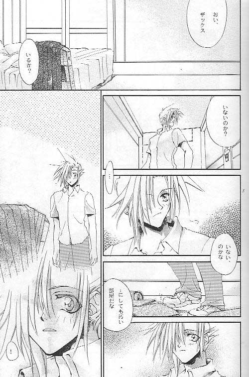 Doujinshis Zack x Cloud FFVII (puede contener material +18) Kiss_m15