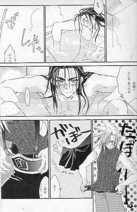 Doujinshis Zack x Cloud FFVII (puede contener material +18) Kiss_m17
