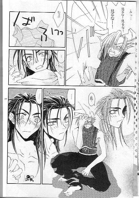 Doujinshis Zack x Cloud FFVII (puede contener material +18) Kiss_m20