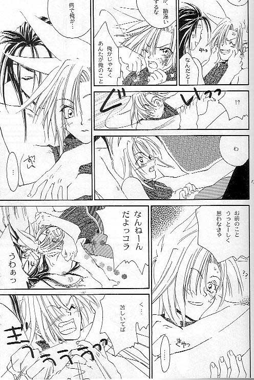 Doujinshis Zack x Cloud FFVII (puede contener material +18) Kiss_m23