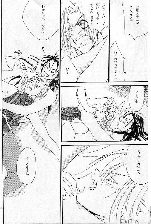 Doujinshis Zack x Cloud FFVII (puede contener material +18) Kiss_m24