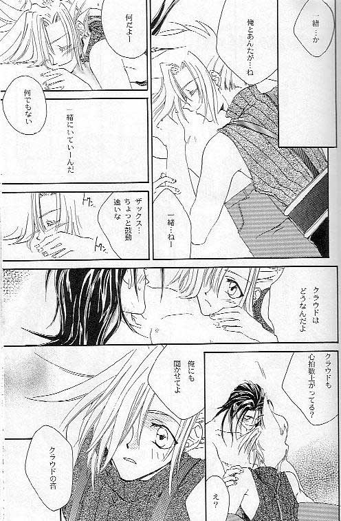 Doujinshis Zack x Cloud FFVII (puede contener material +18) Kiss_m25