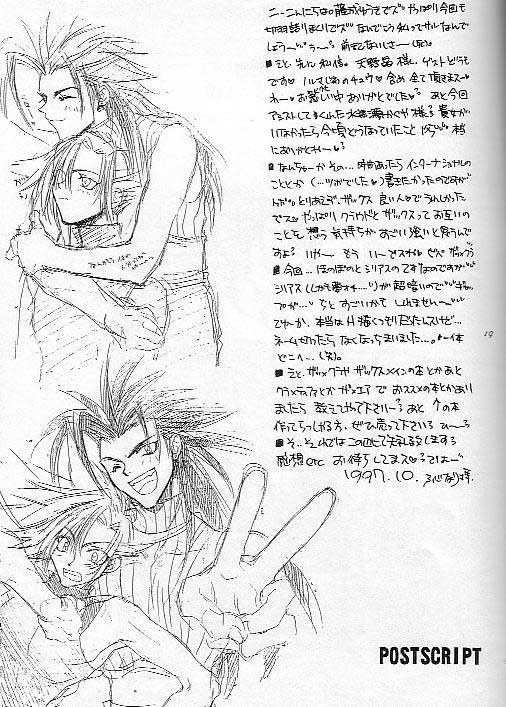 Doujinshis Zack x Cloud FFVII (puede contener material +18) Kiss_m29