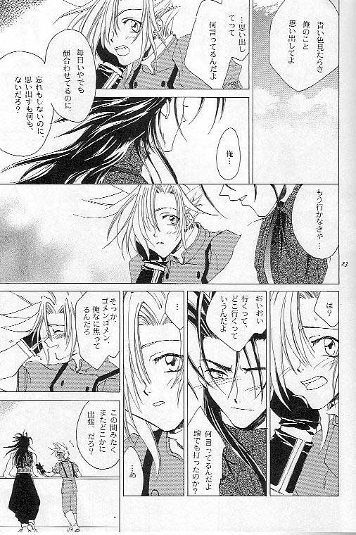 Doujinshis Zack x Cloud FFVII (puede contener material +18) Kiss_m32