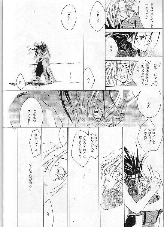 Doujinshis Zack x Cloud FFVII (puede contener material +18) Kiss_m33