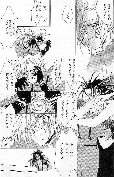 Doujinshis Zack x Cloud FFVII (puede contener material +18) Kiss_m34