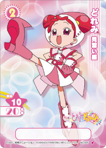 Galería de Doremi Dokkan20