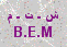    bem