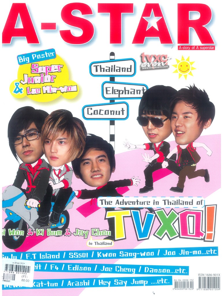 TVXQ in A-Star Magazine 14916310