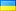 Classement Race Membres Ukrain13
