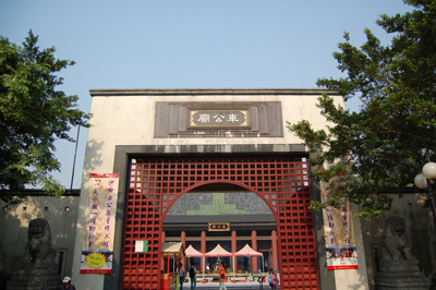 Che Kung Temple 14967110