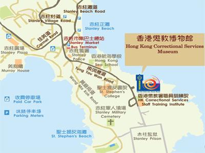 Hong Kong Correctional Services Museum 4834