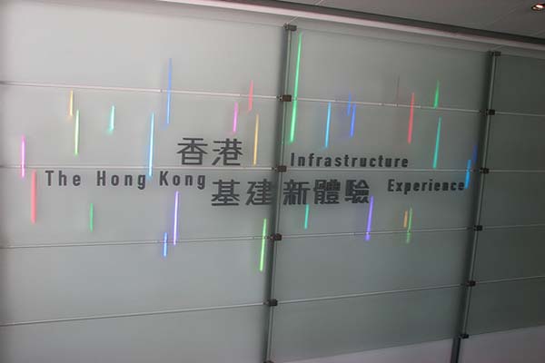 Hong Kong Planning and Infrastructure Exhibition Gallery Hongko11