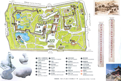 The Kowloon Walled City Park Layout10