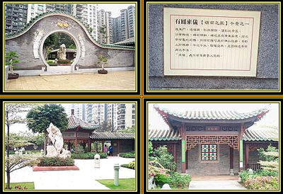 Lingnam Garden in Lai Chi Kok Park Ytb_6y10
