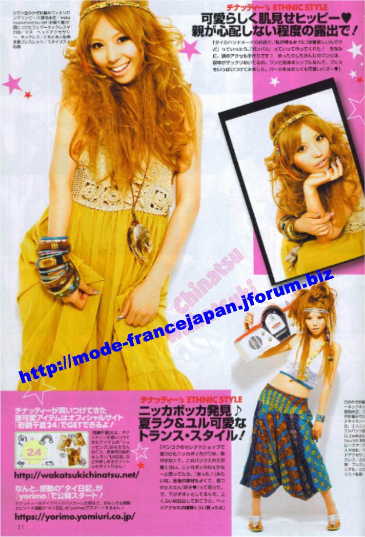 NEWS cot Gyaru pour cet t !!! Image191