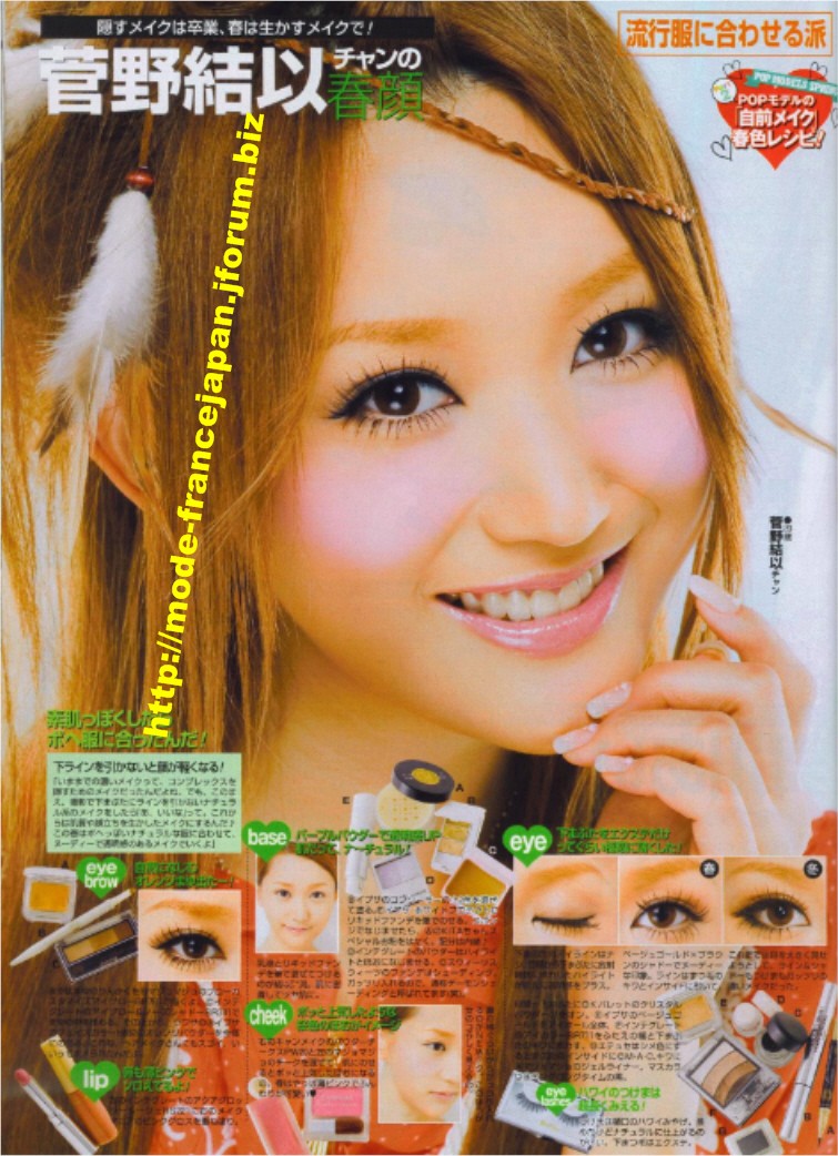 Maquillage de Gyaru ( les Next Gen) !!! - Page 3 Image206