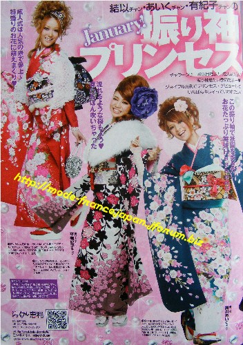 Gyaru : SPECIAL KIMONO !!! XD Image220