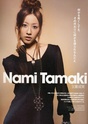 Nami Tamaki, la spcialiste de la J-pop/dance/techno Namita33
