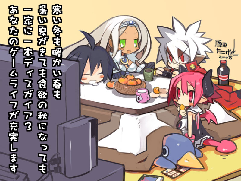 Disgaea 2008-074