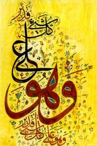 تحفة فنية  الخط العربي Font_211