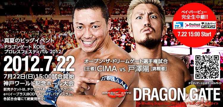 Carte Dragon Gate Kobe Pro-Wrestling Festival 2012 (22/07/12) Sans_t94