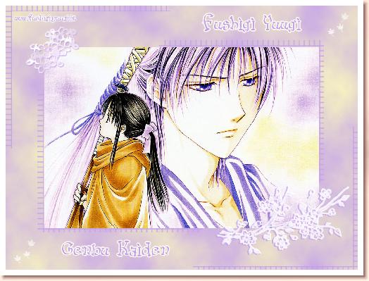 Fushigi Yuugi Genbu Kaiden Genbuk14