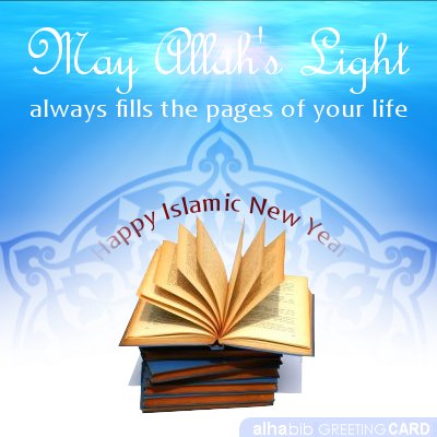 New Hijri Year 1433 Icard_10