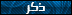صورة اعلانات بران سات من شوراع لبنان Ouo1110