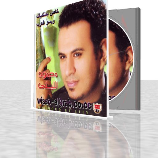 Explosive:Mahmud El Lithy CD_       (   ) Mahmud10