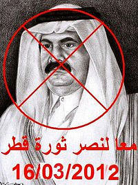منظمو الثورة القطرية يطالبون القطريين بالخروج للشوارع يوم غدآ  18798810