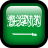 ايقونات اعلام الدول بشكل جديد ورائع للبيانات الشخصية Saudi10