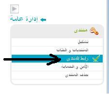 كيفية اجبار توجيه رابط الدومين المجانى الى الدومين الجديد Hima11