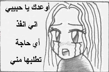 صور وداع روز وتايتنك صور مؤثرة جدا ممنوع دخول الرومنسين