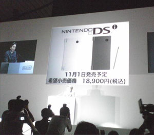 ANUNCIADAD LA NUEVA DSi Ninten19